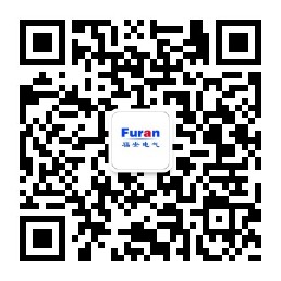 山东福安电气有限公司微信公众号