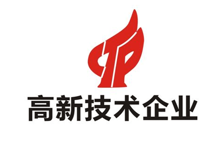 对山东省认定机构2023年认定报备的第一批高新技术企业拟进行备案的公示